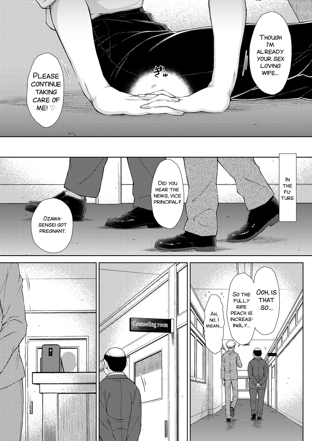 ○○○ Suki na Boku no Yome ga Onna Kyoushi na Ken page 193