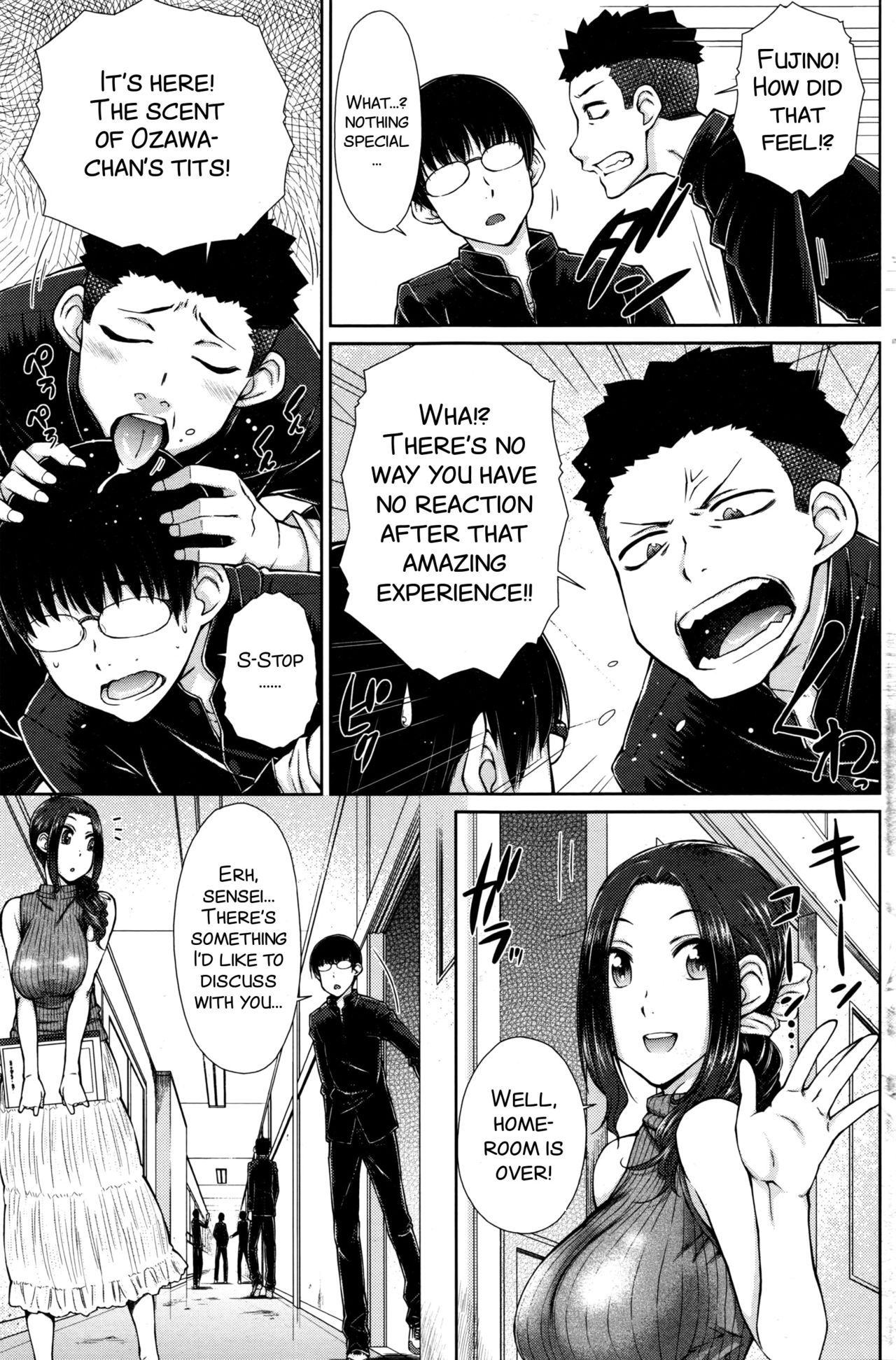○○○ Suki na Boku no Yome ga Onna Kyoushi na Ken page 3