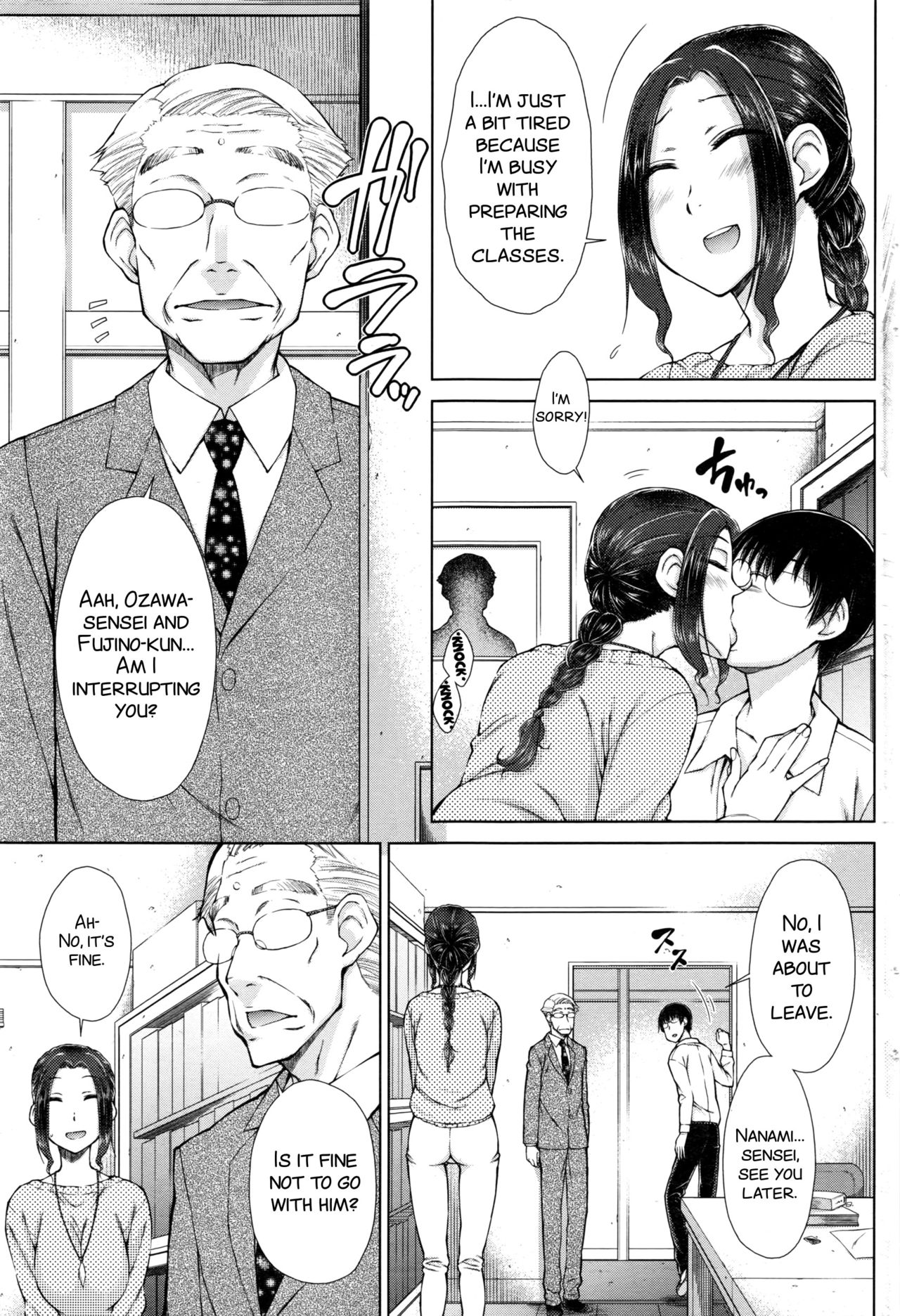 ○○○ Suki na Boku no Yome ga Onna Kyoushi na Ken page 45