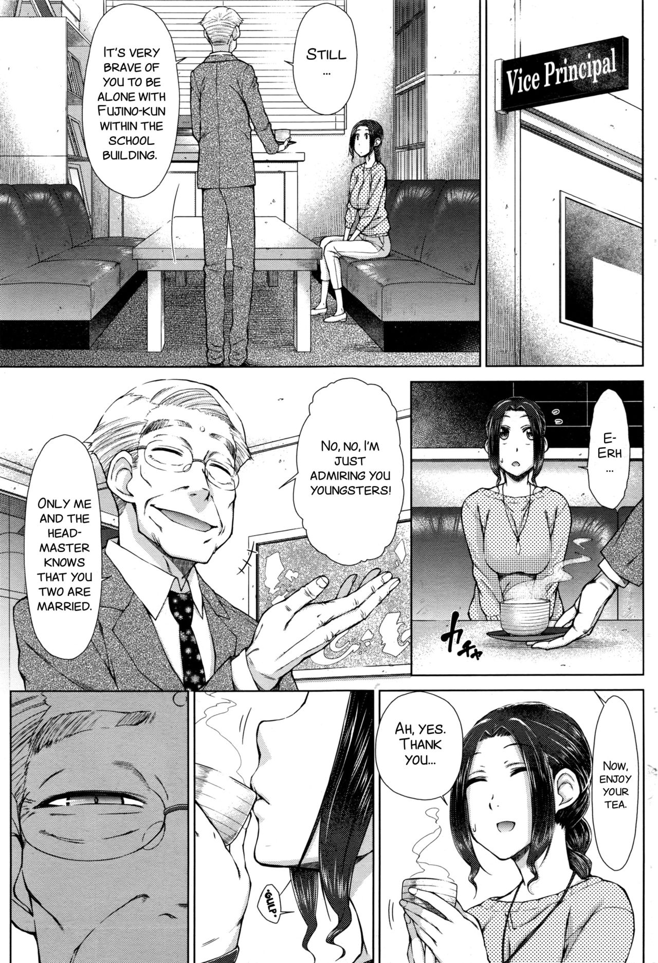 ○○○ Suki na Boku no Yome ga Onna Kyoushi na Ken page 47