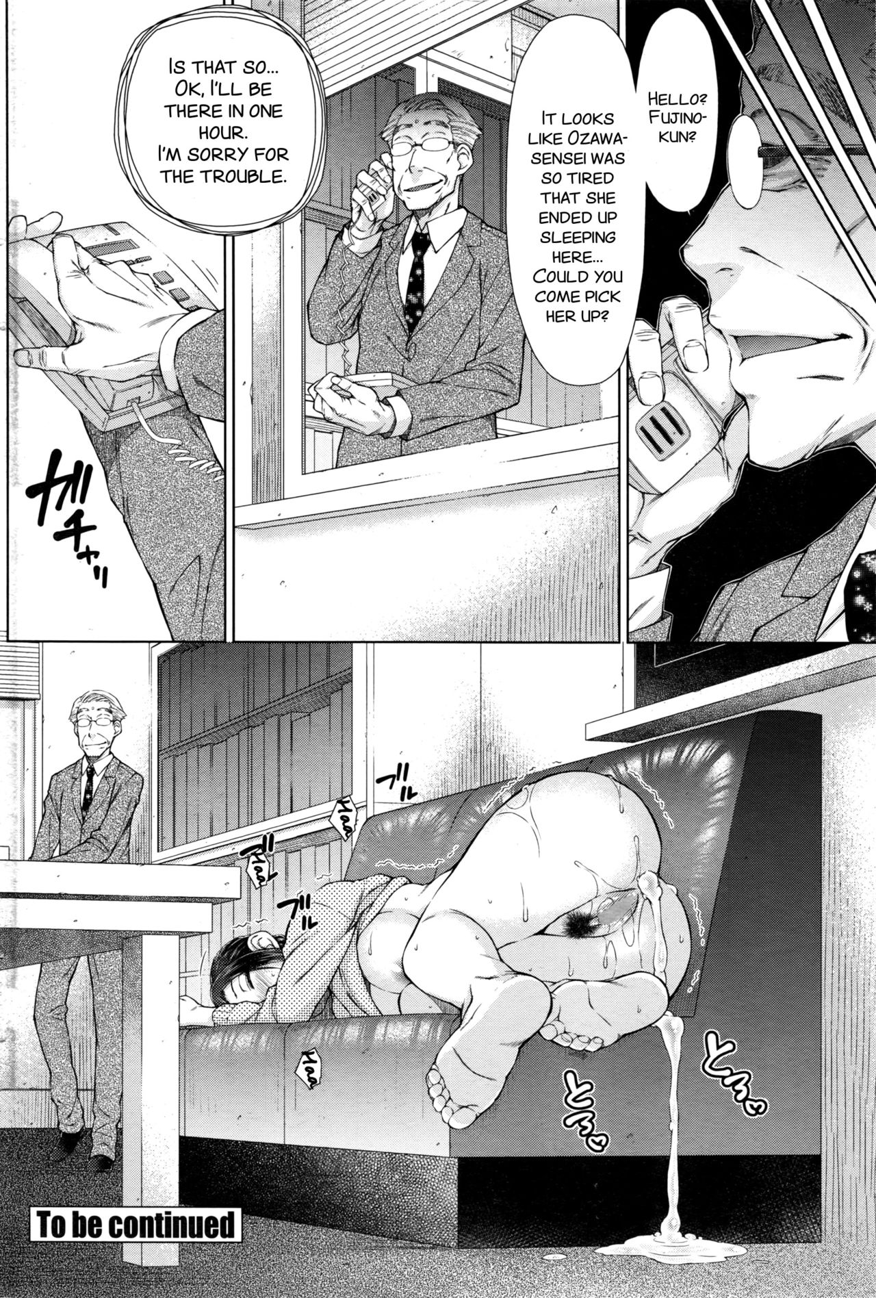 ○○○ Suki na Boku no Yome ga Onna Kyoushi na Ken page 64