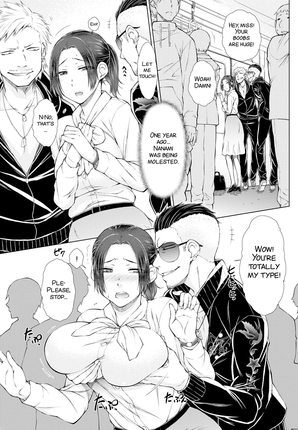 ○○○ Suki na Boku no Yome ga Onna Kyoushi na Ken page 67