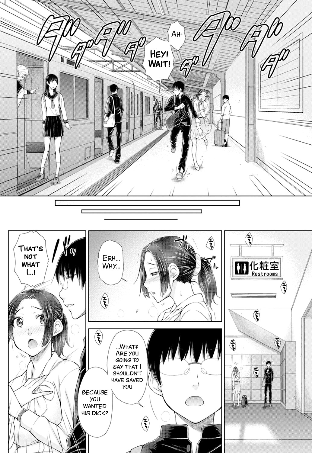 ○○○ Suki na Boku no Yome ga Onna Kyoushi na Ken page 74