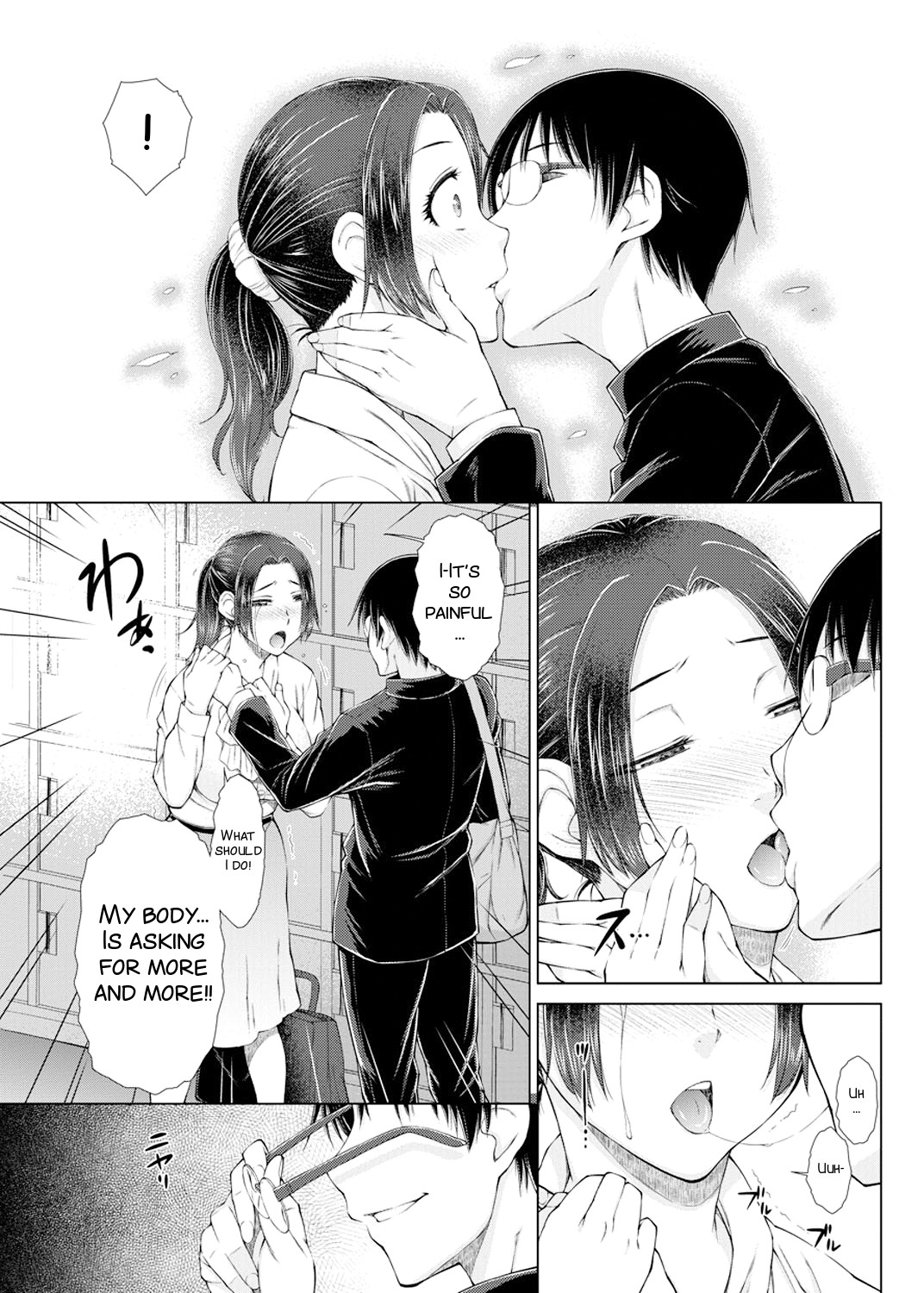 ○○○ Suki na Boku no Yome ga Onna Kyoushi na Ken page 75