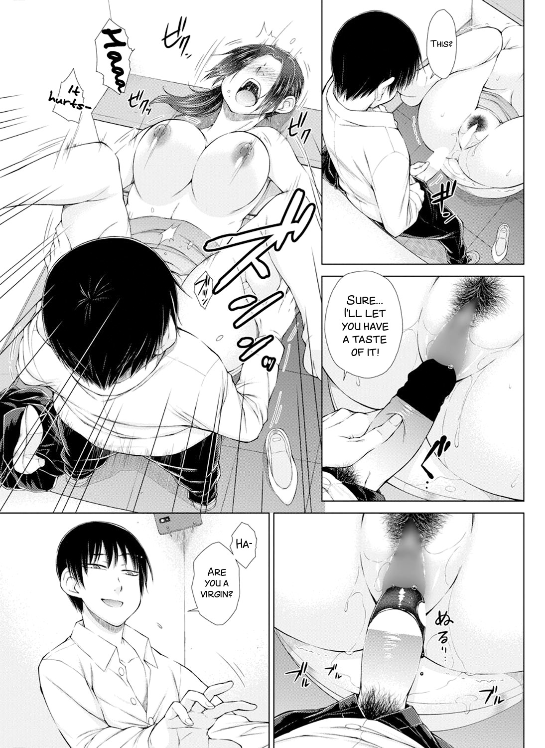 ○○○ Suki na Boku no Yome ga Onna Kyoushi na Ken page 79