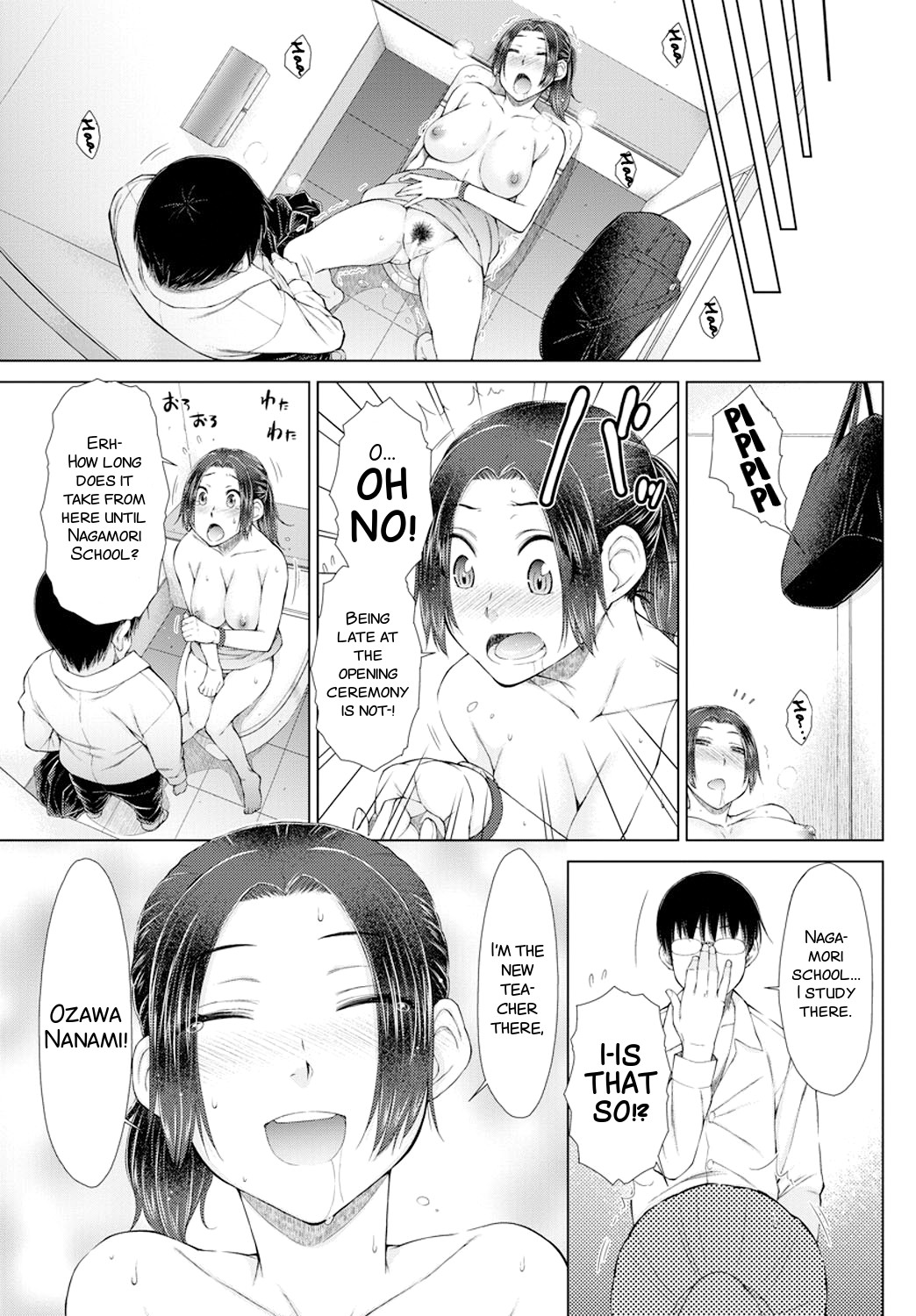 ○○○ Suki na Boku no Yome ga Onna Kyoushi na Ken page 85