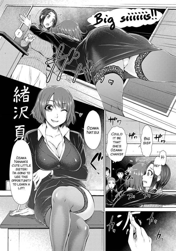 ○○○ Suki na Boku no Yome ga Onna Kyoushi na Ken page 88