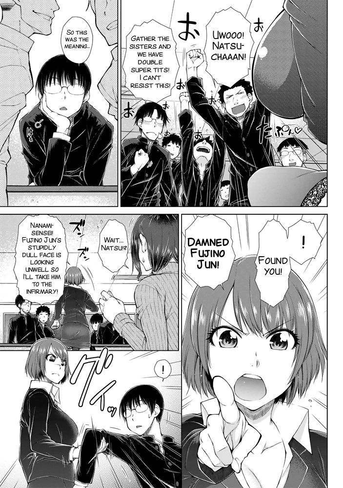 ○○○ Suki na Boku no Yome ga Onna Kyoushi na Ken page 89