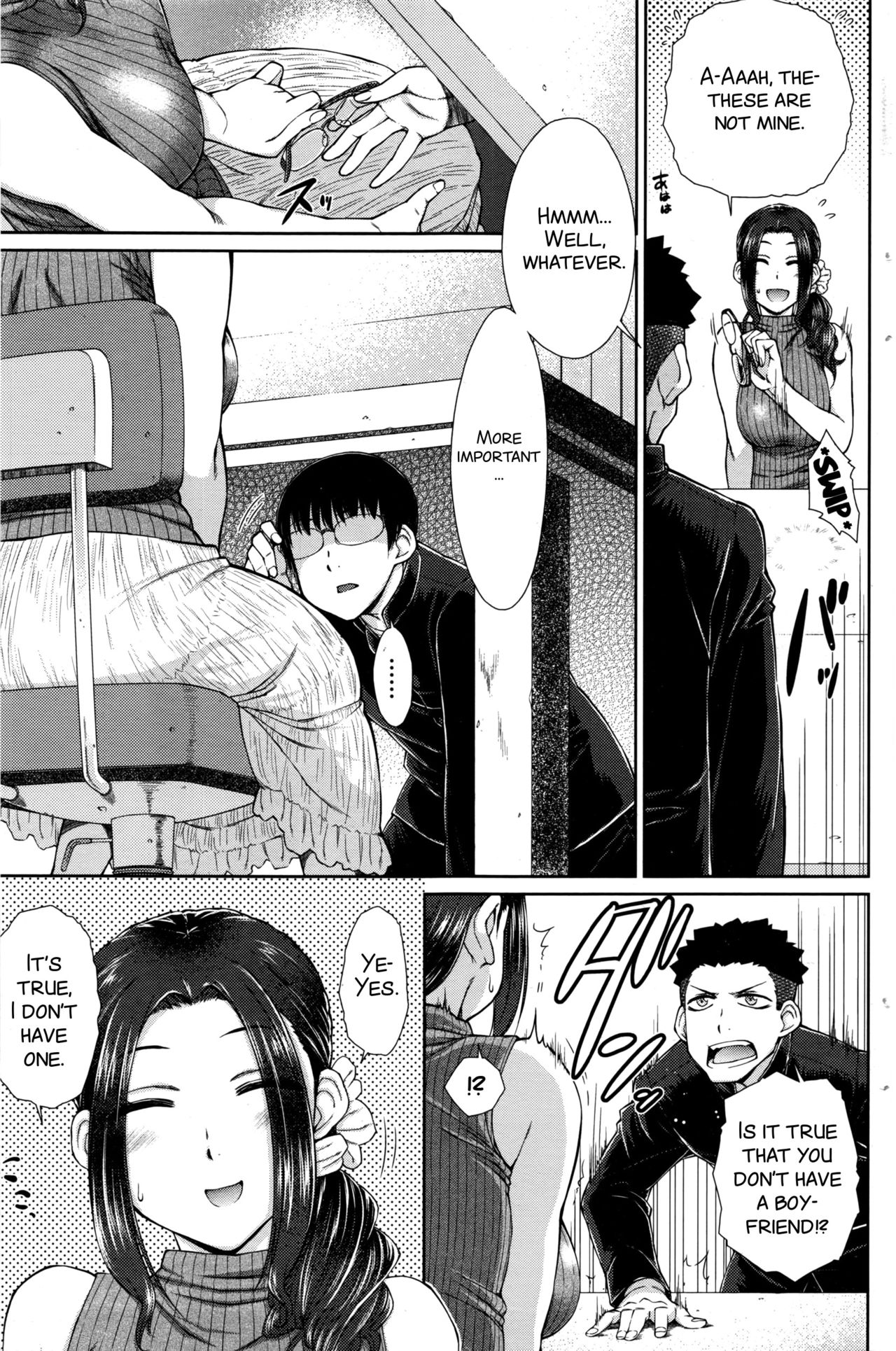 ○○○ Suki na Boku no Yome ga Onna Kyoushi na Ken page 9