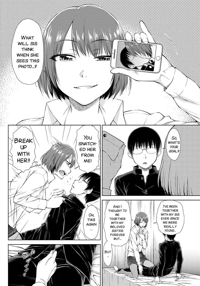 ○○○ Suki na Boku no Yome ga Onna Kyoushi na Ken page 92
