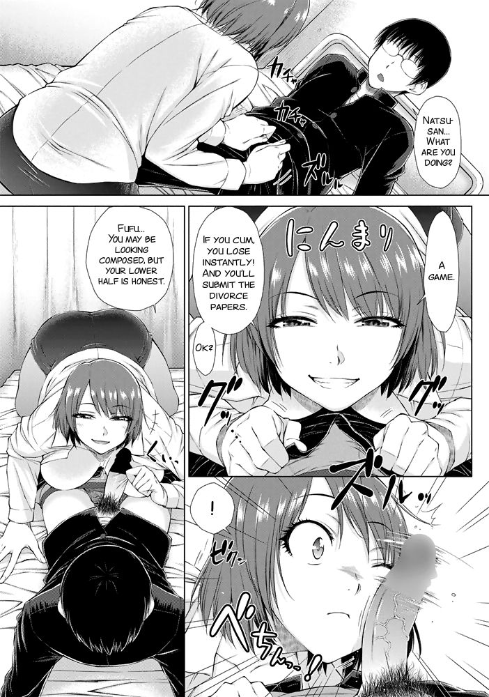 ○○○ Suki na Boku no Yome ga Onna Kyoushi na Ken page 93