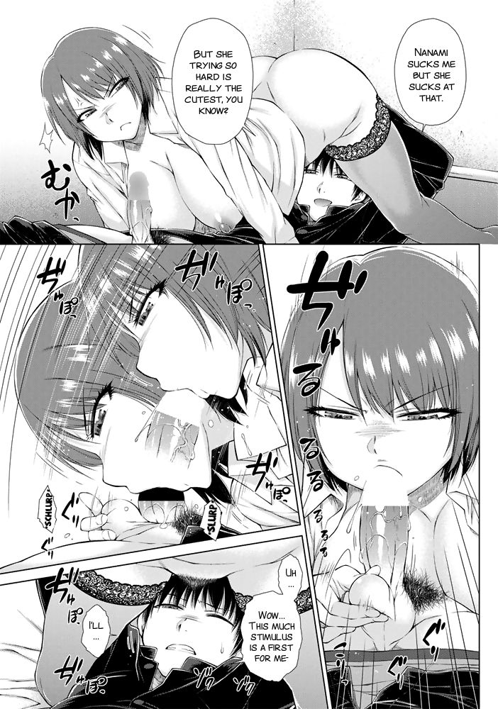 ○○○ Suki na Boku no Yome ga Onna Kyoushi na Ken page 99