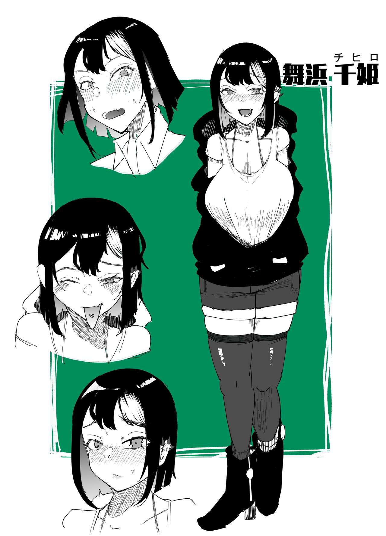 Suki na Joshi ga Pierce o Aketa. ~Ore no Aikata ga YariCir ni Otosare... Kawatte Itte Shimau...~ page 39
