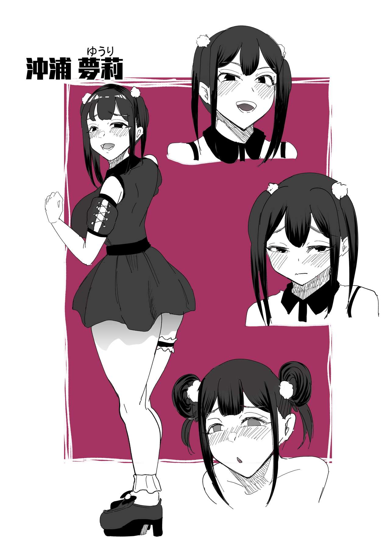 Suki na Joshi ga Pierce o Aketa. ~Ore no Aikata ga YariCir ni Otosare... Kawatte Itte Shimau...~ page 40