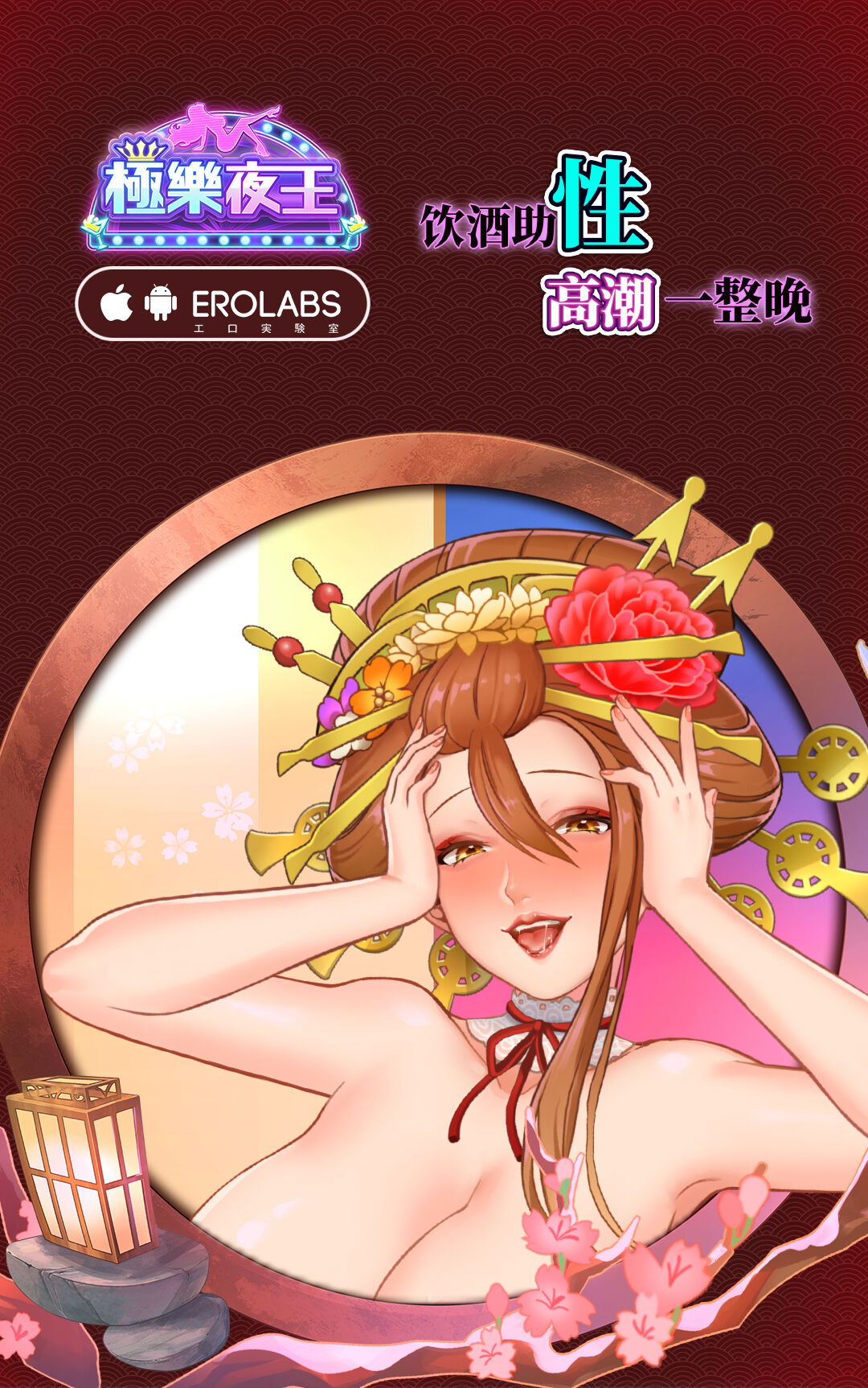 Suki na Joshi ga Pierce o Aketa. ~Ore no Aikata ga YariCir ni Otosare... Kawatte Itte Shimau...~ page 49
