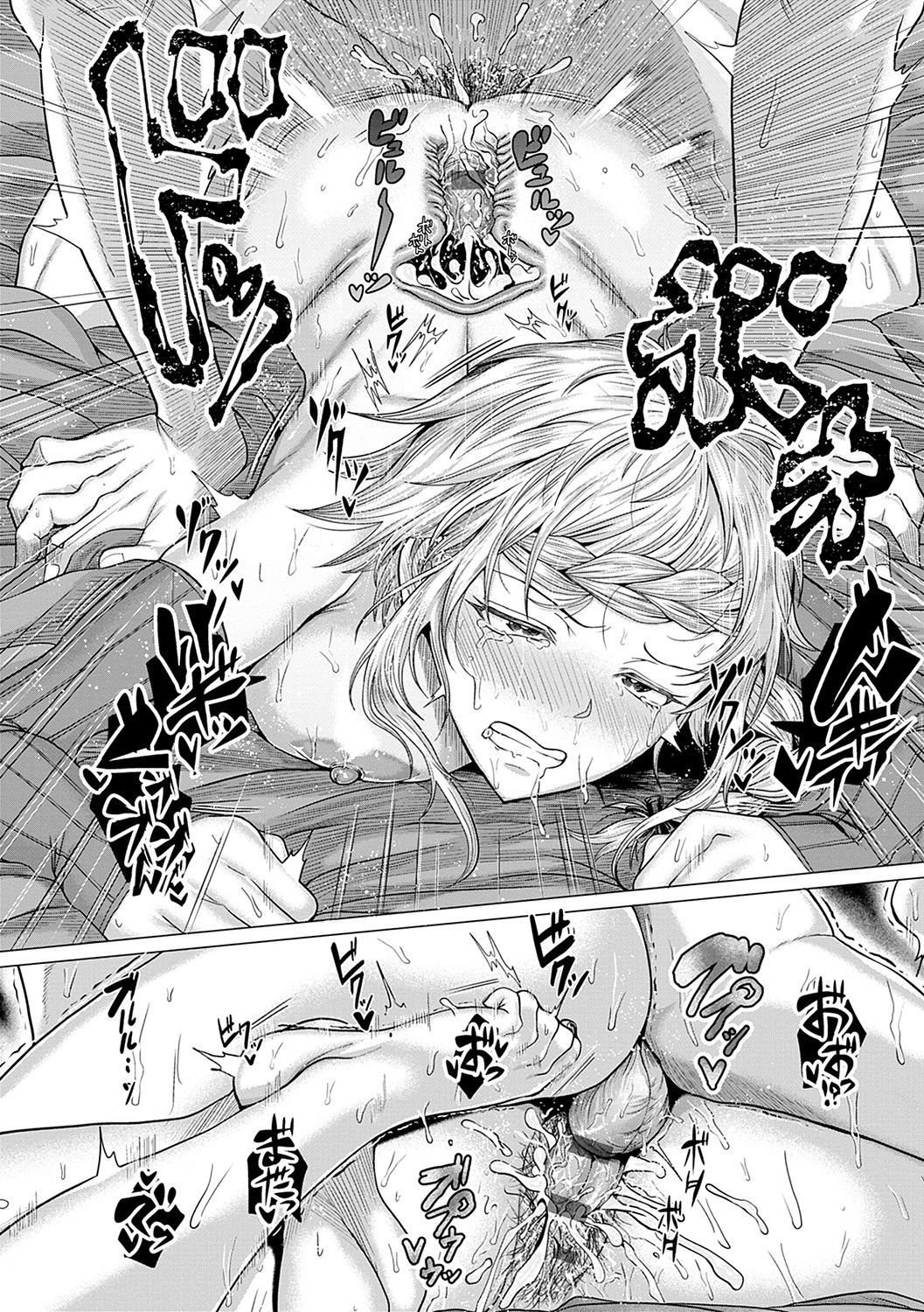 Suki ni Shiyagare - Do whatever you want. page 117