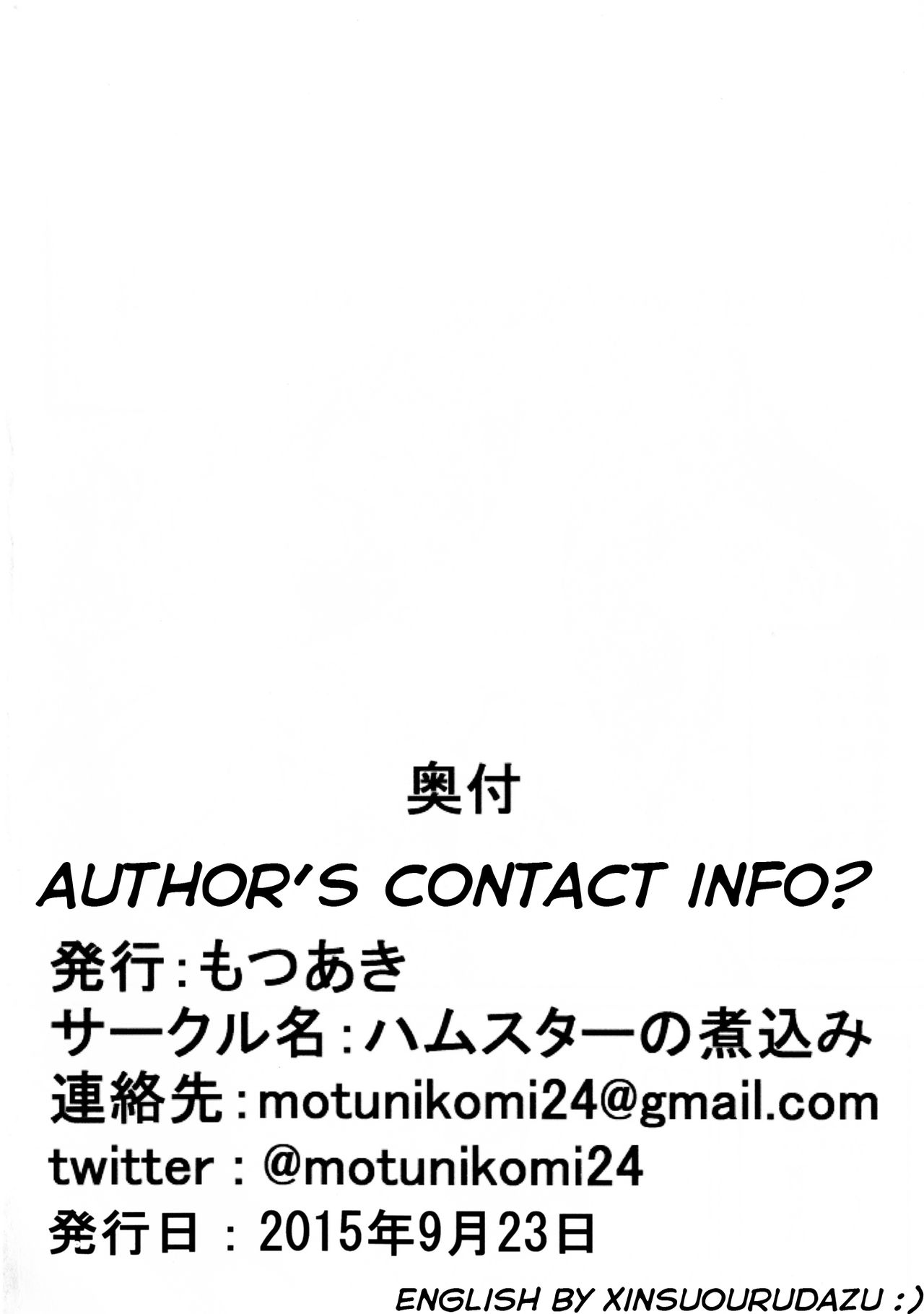Suki Suki Daisuki Leona-kun 2 page 30
