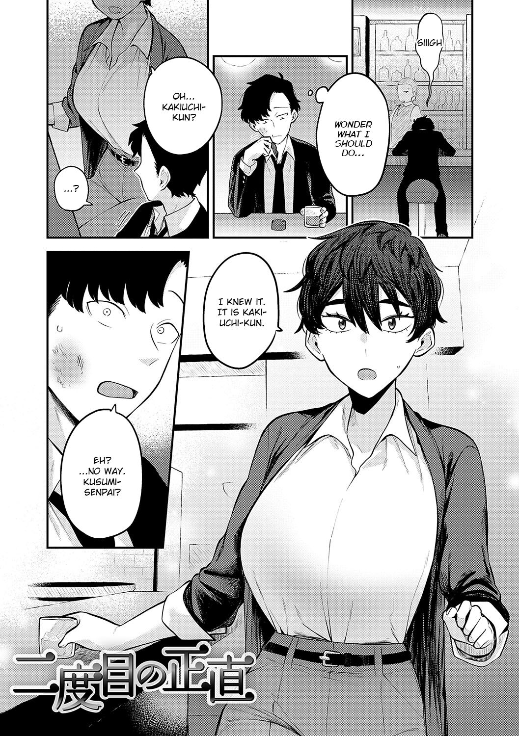 Sukina Hito, Sukina Koto page 138