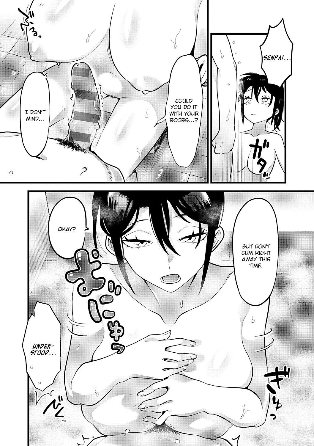 Sukina Hito, Sukina Koto page 183