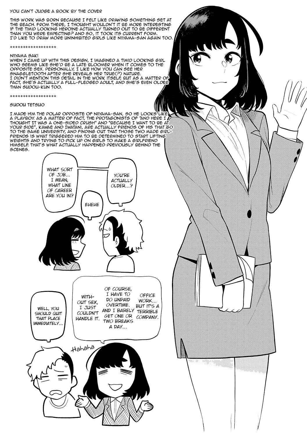 Sukina Hito, Sukina Koto page 203