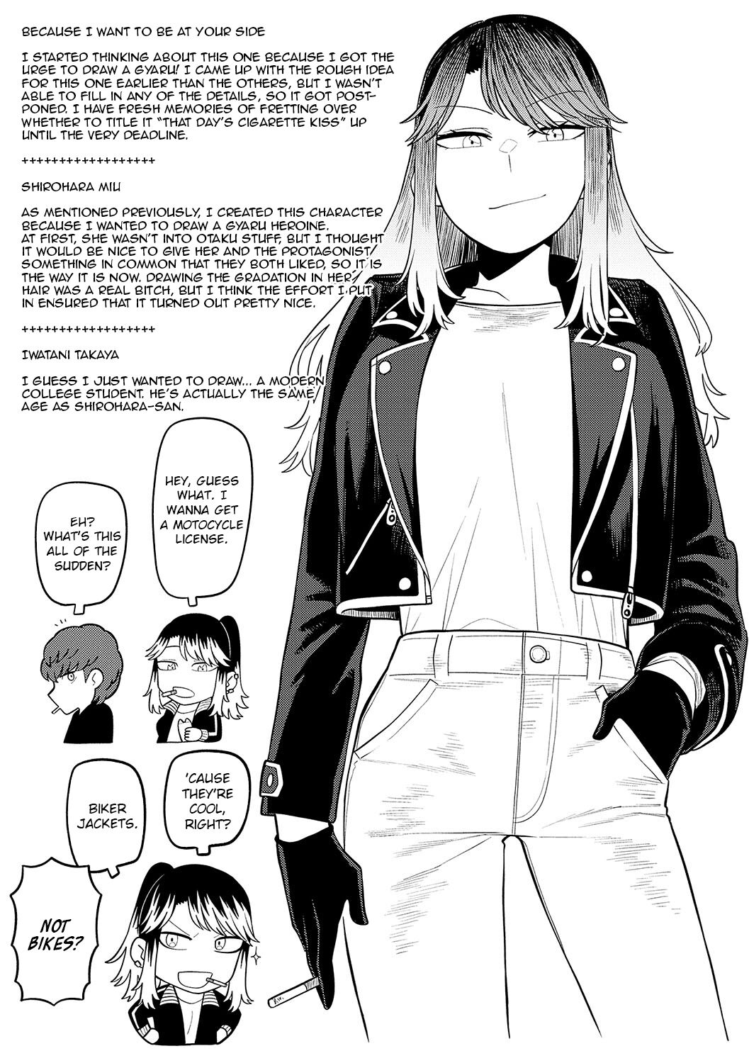 Sukina Hito, Sukina Koto page 204