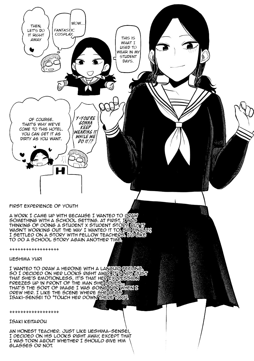 Sukina Hito, Sukina Koto page 205