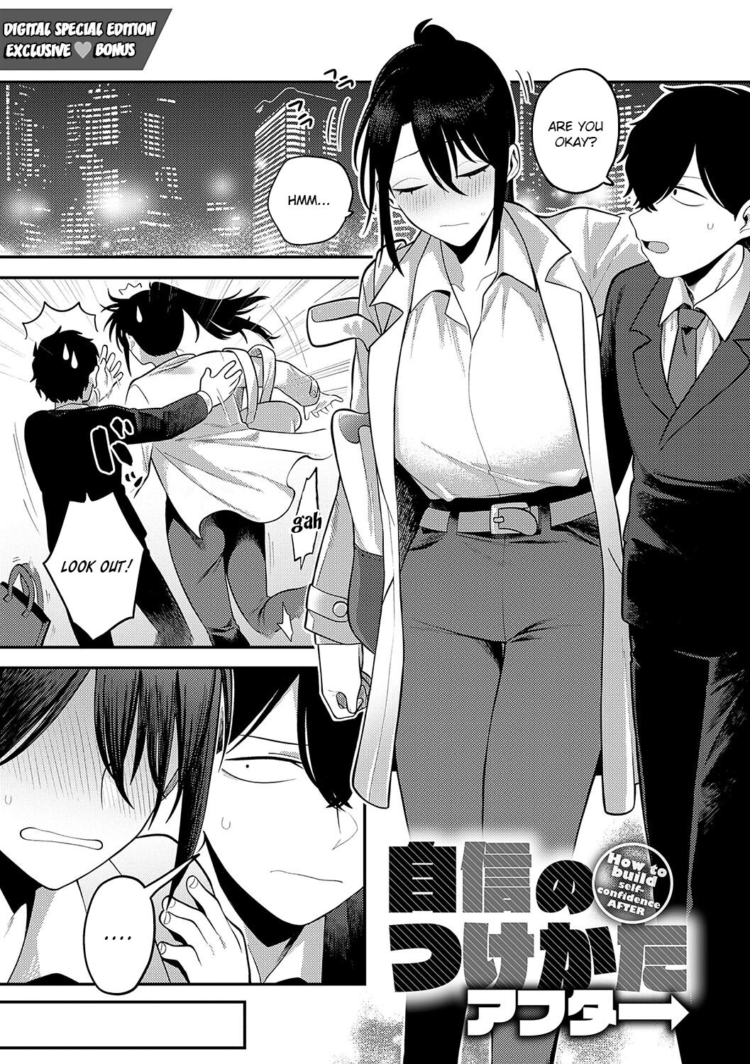 Sukina Hito, Sukina Koto page 212