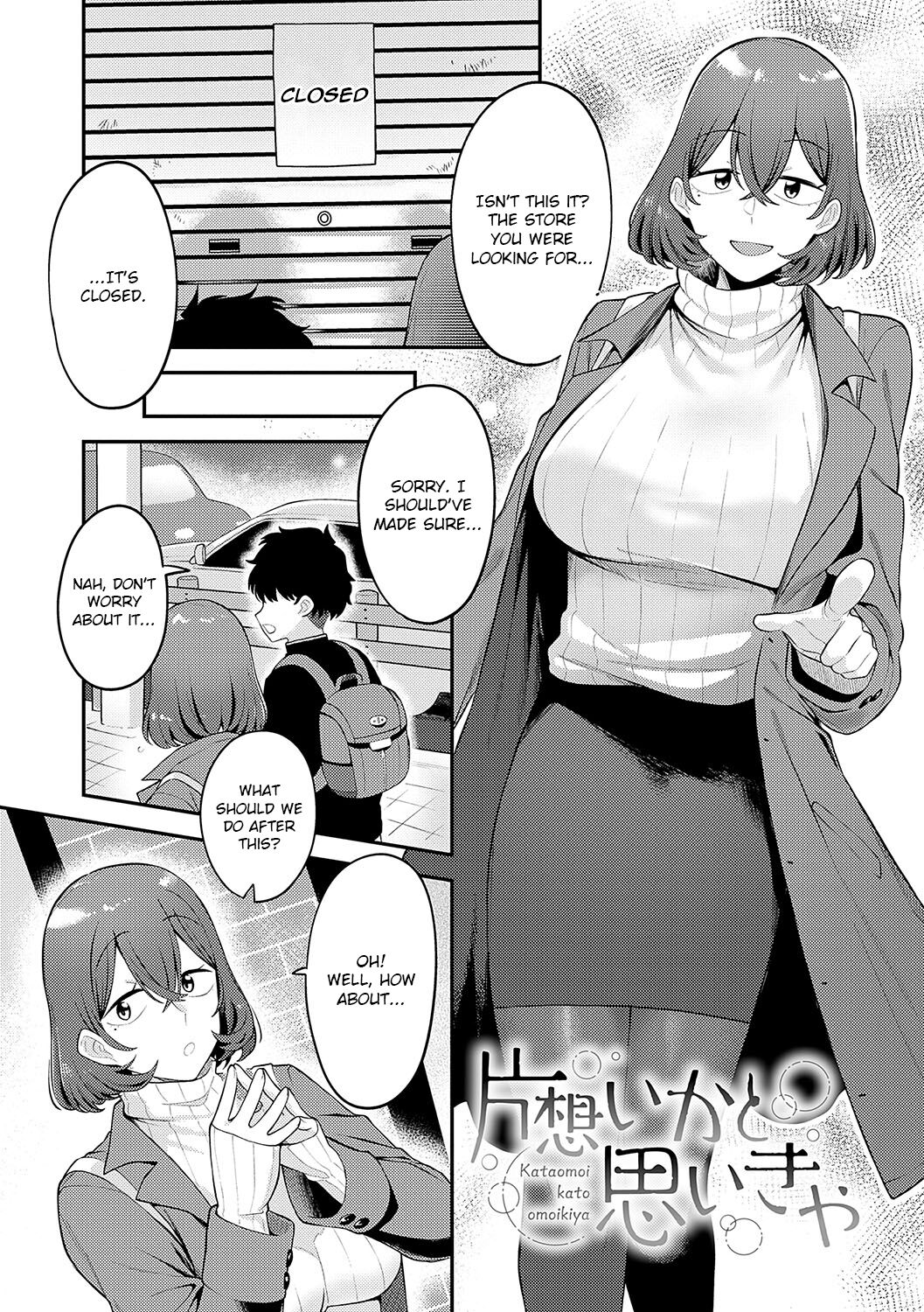 Sukina Hito, Sukina Koto page 4