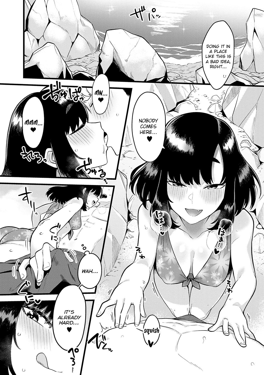 Sukina Hito, Sukina Koto page 45