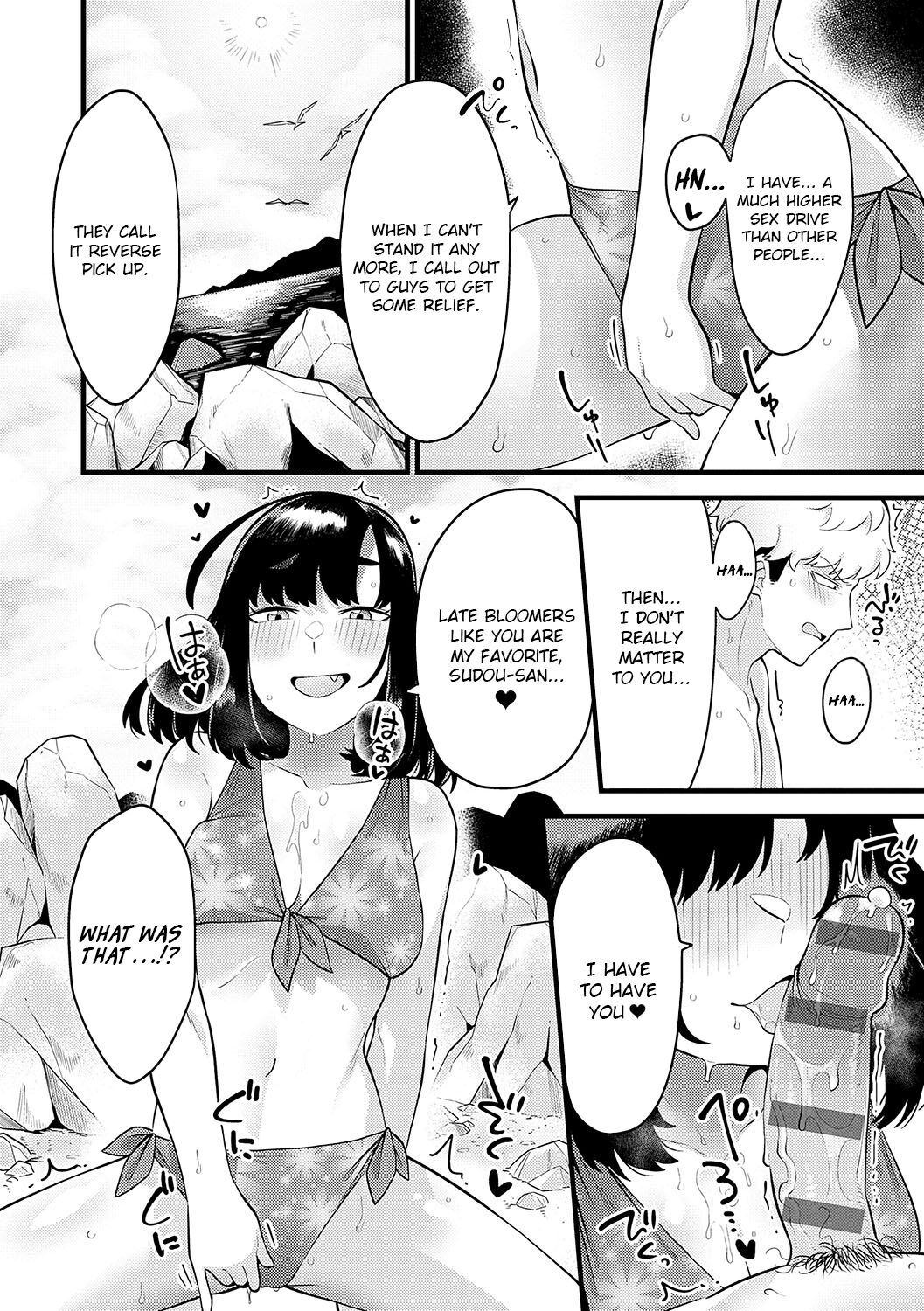 Sukina Hito, Sukina Koto page 49