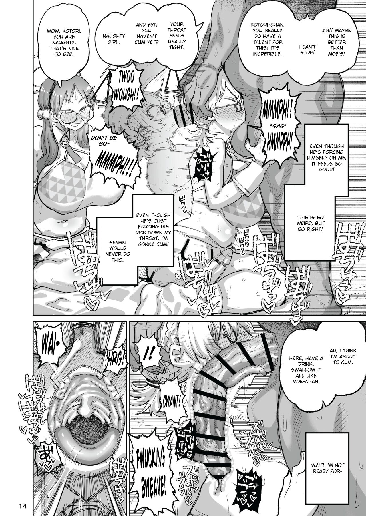 Sukitooru Ero Megane page 13