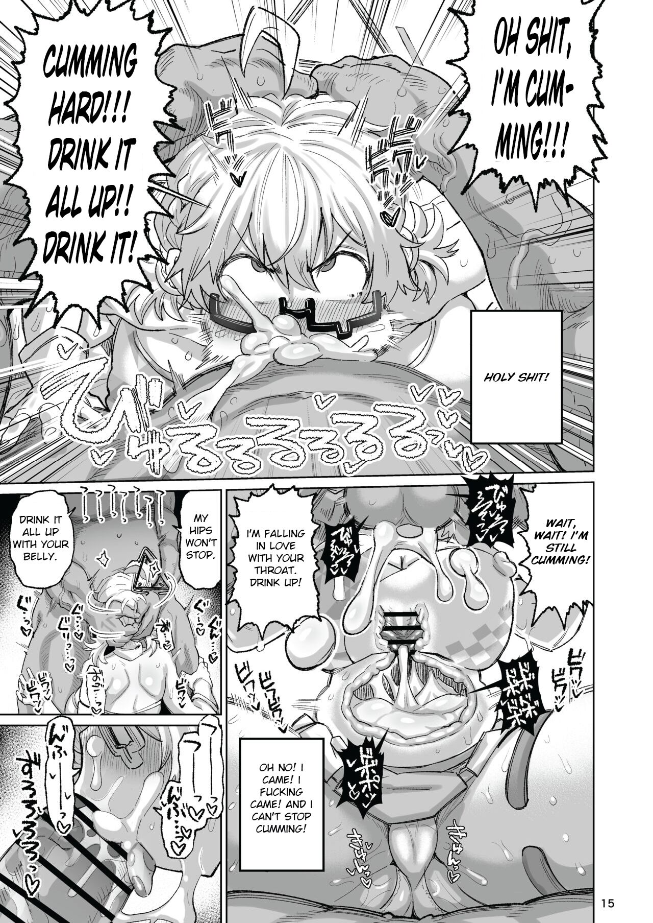 Sukitooru Ero Megane page 14
