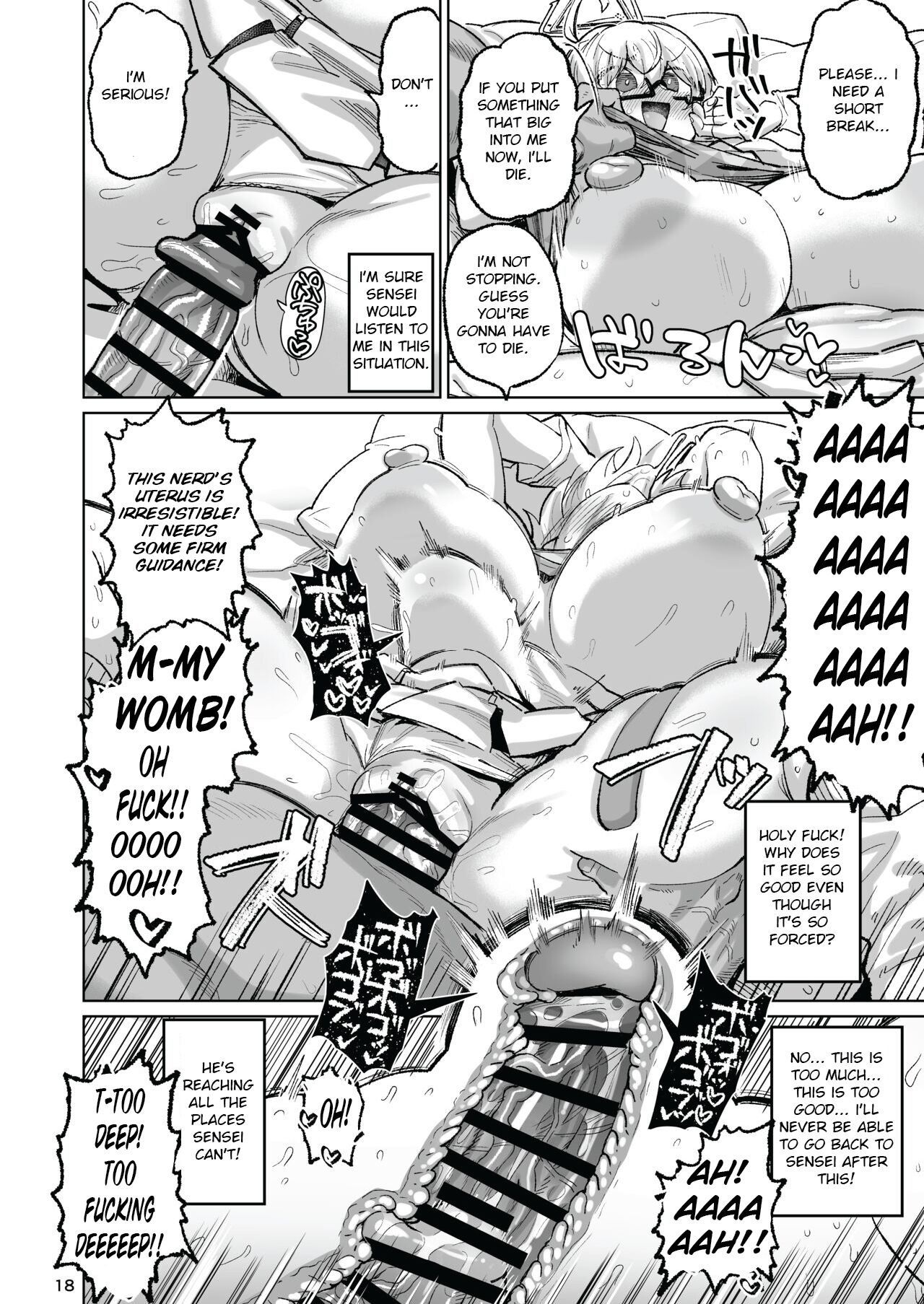 Sukitooru Ero Megane page 17