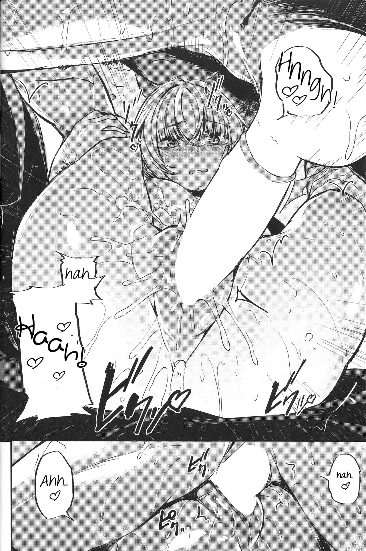 Sukoshi Furyouppoi Onnanoko to Kyuujitsu ni Ie de Daradara Shitai Hon. page 17