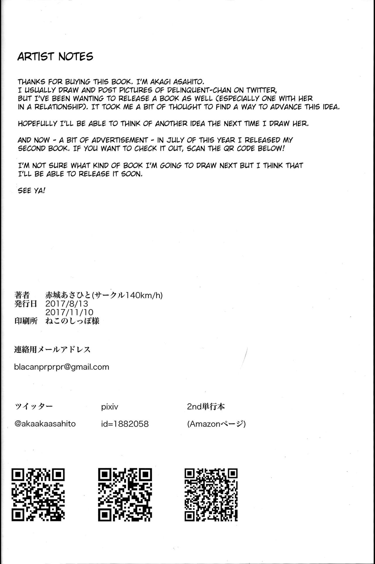 Sukoshi Furyouppoi Onnanoko to Kyuujitsu ni Ie de Daradara Shitai Hon. page 20