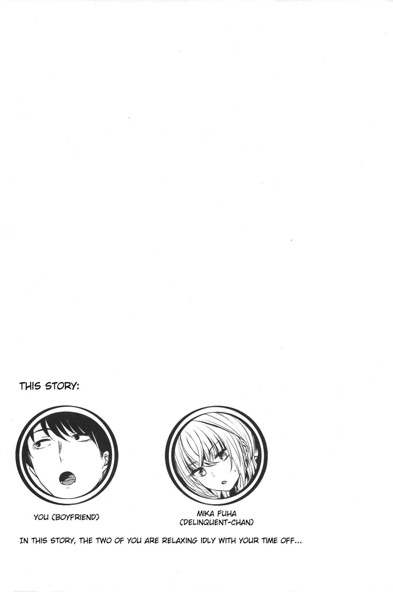 Sukoshi Furyouppoi Onnanoko to Kyuujitsu ni Ie de Daradara Shitai Hon. page 3