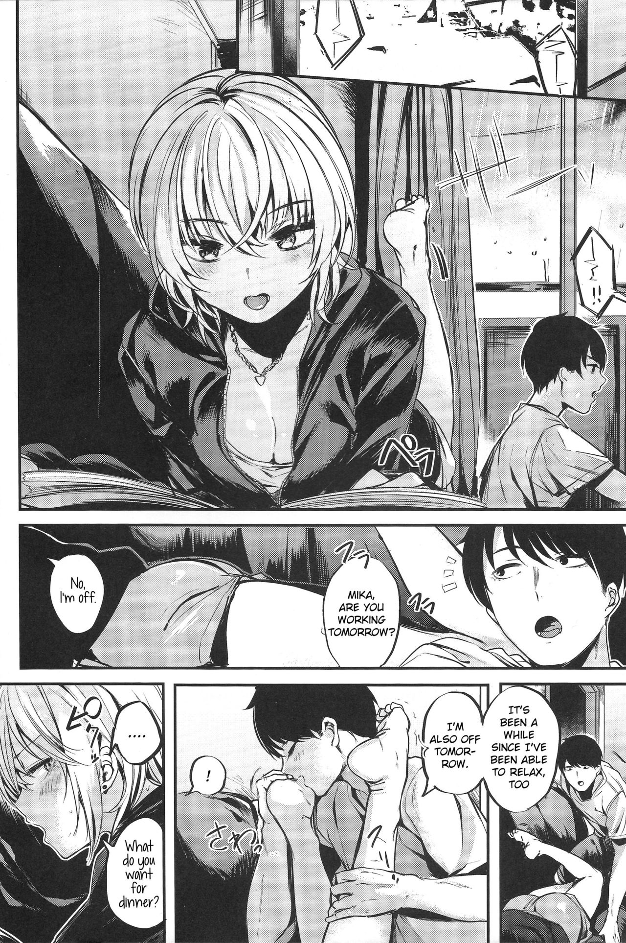 Sukoshi Furyouppoi Onnanoko to Kyuujitsu ni Ie de Daradara Shitai Hon. page 5