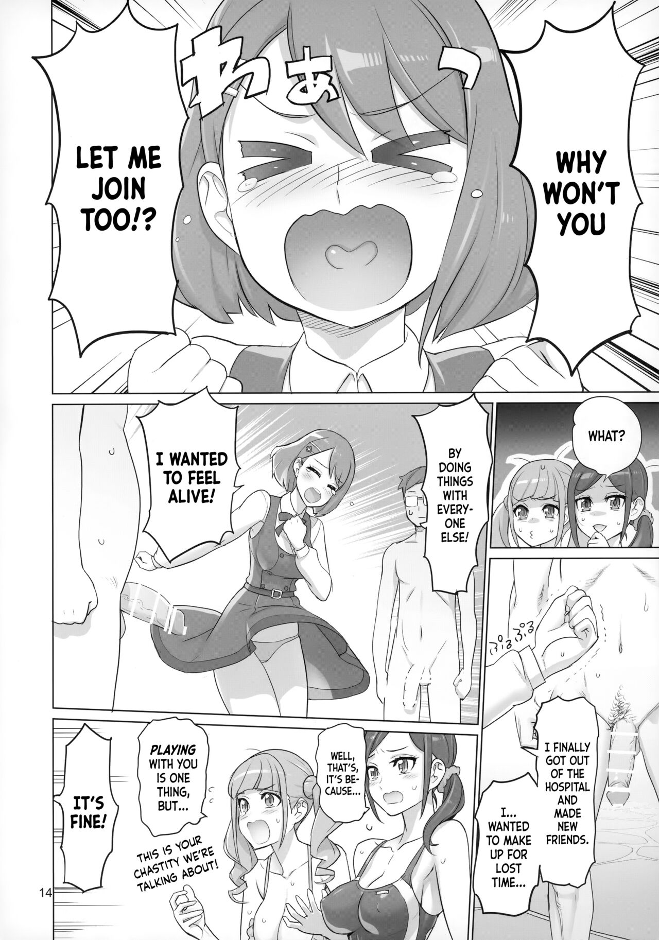 Sukoyaka GO TO TRAVEL page 13