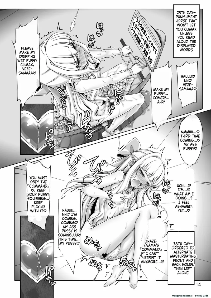 Sulfer VS Copy Beize page 14
