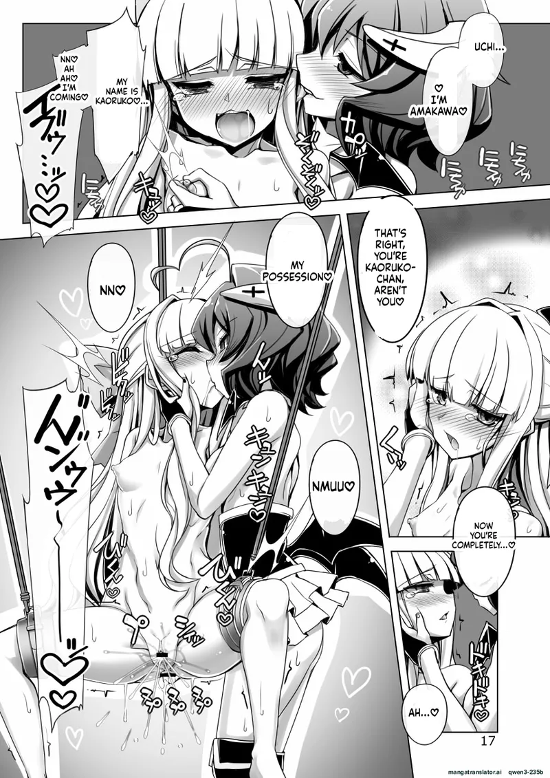 Sulfer VS Copy Beize page 17