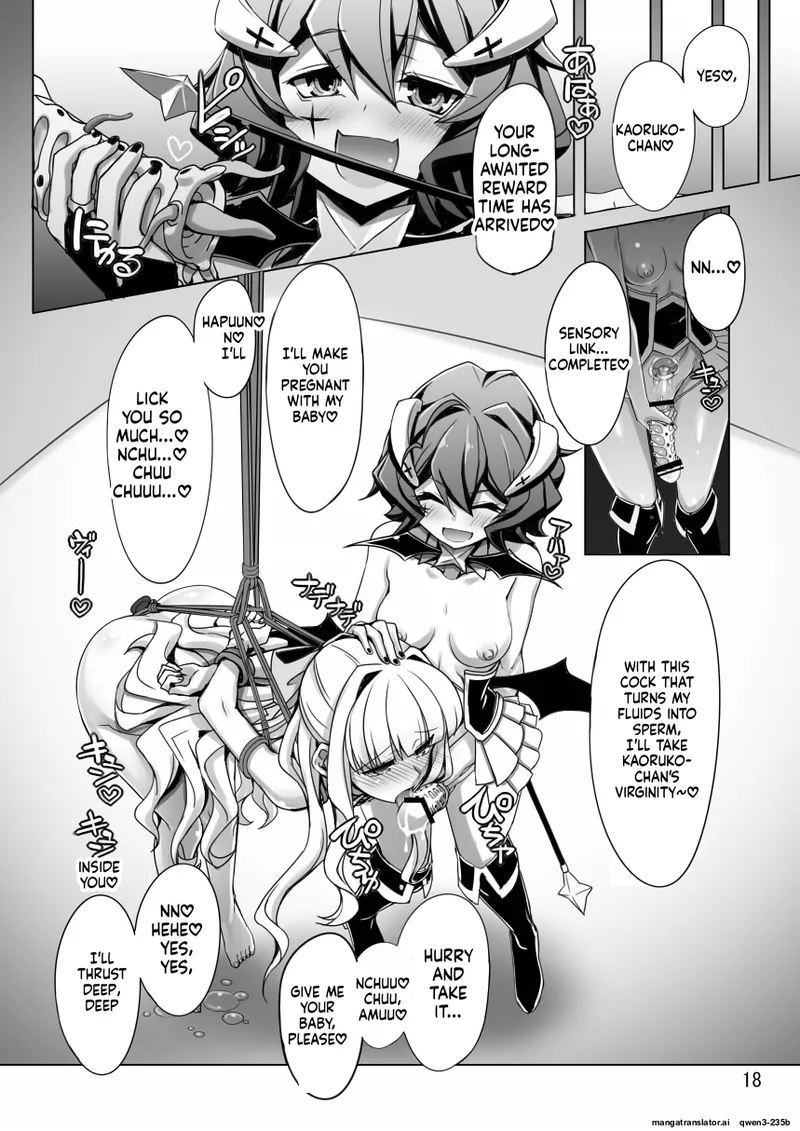 Sulfer VS Copy Beize page 18