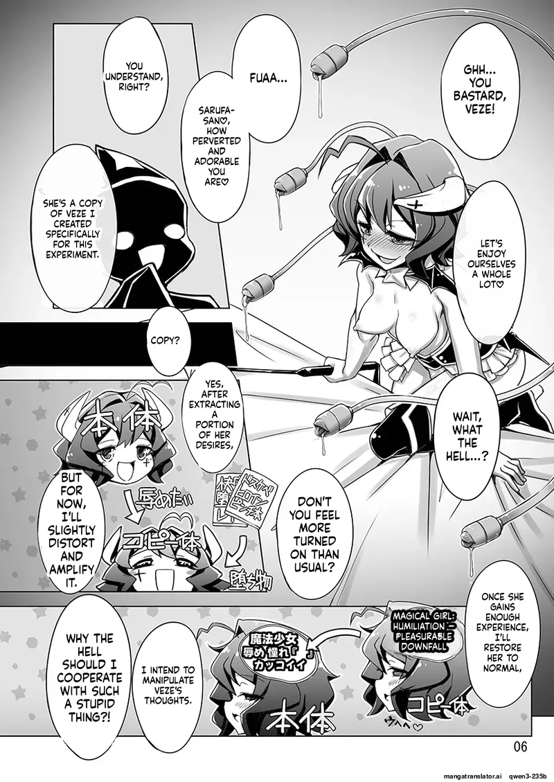 Sulfer VS Copy Beize page 6