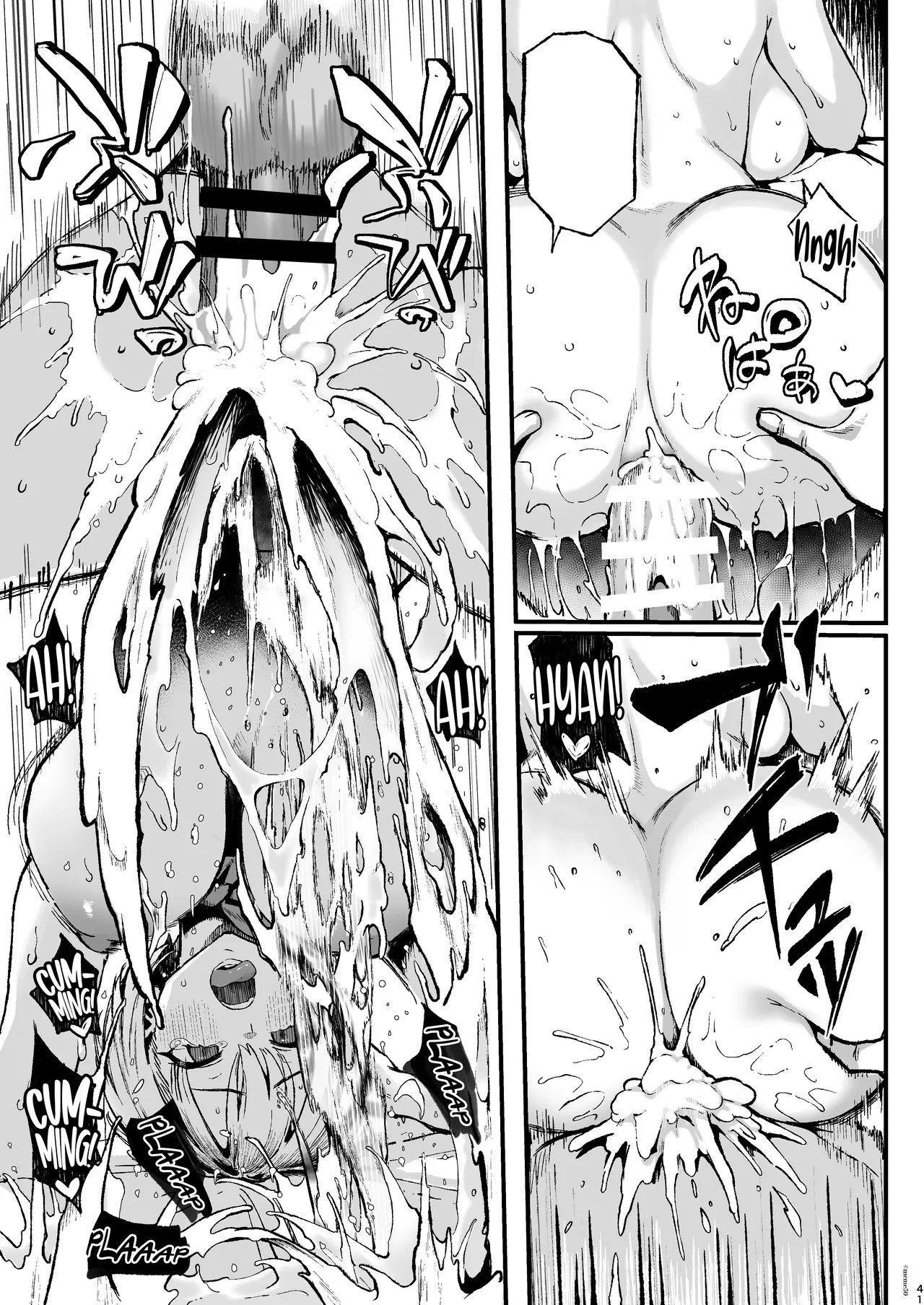 Sumire is High in Calories page 42