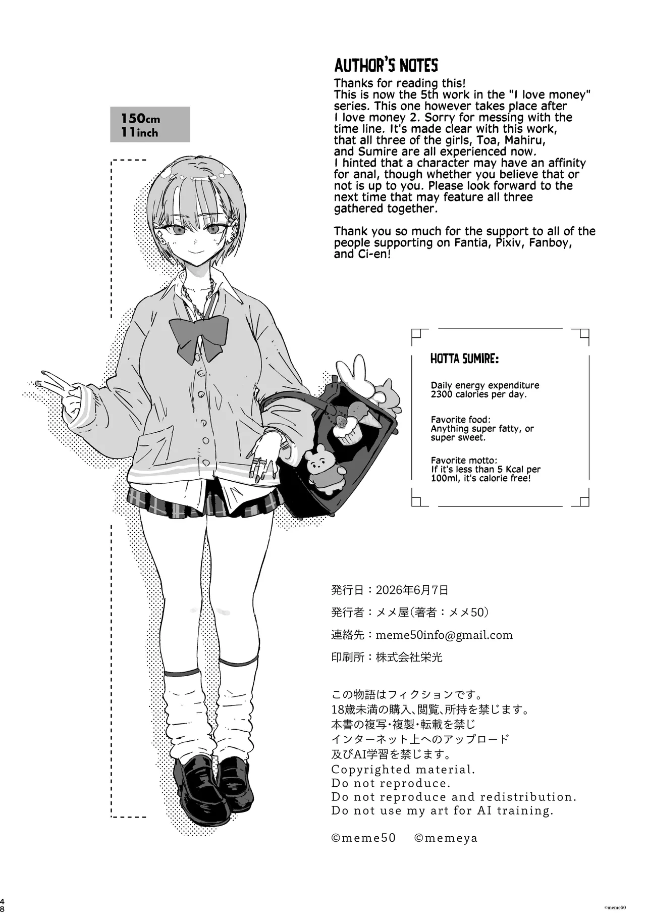 Sumire is High in Calories page 49
