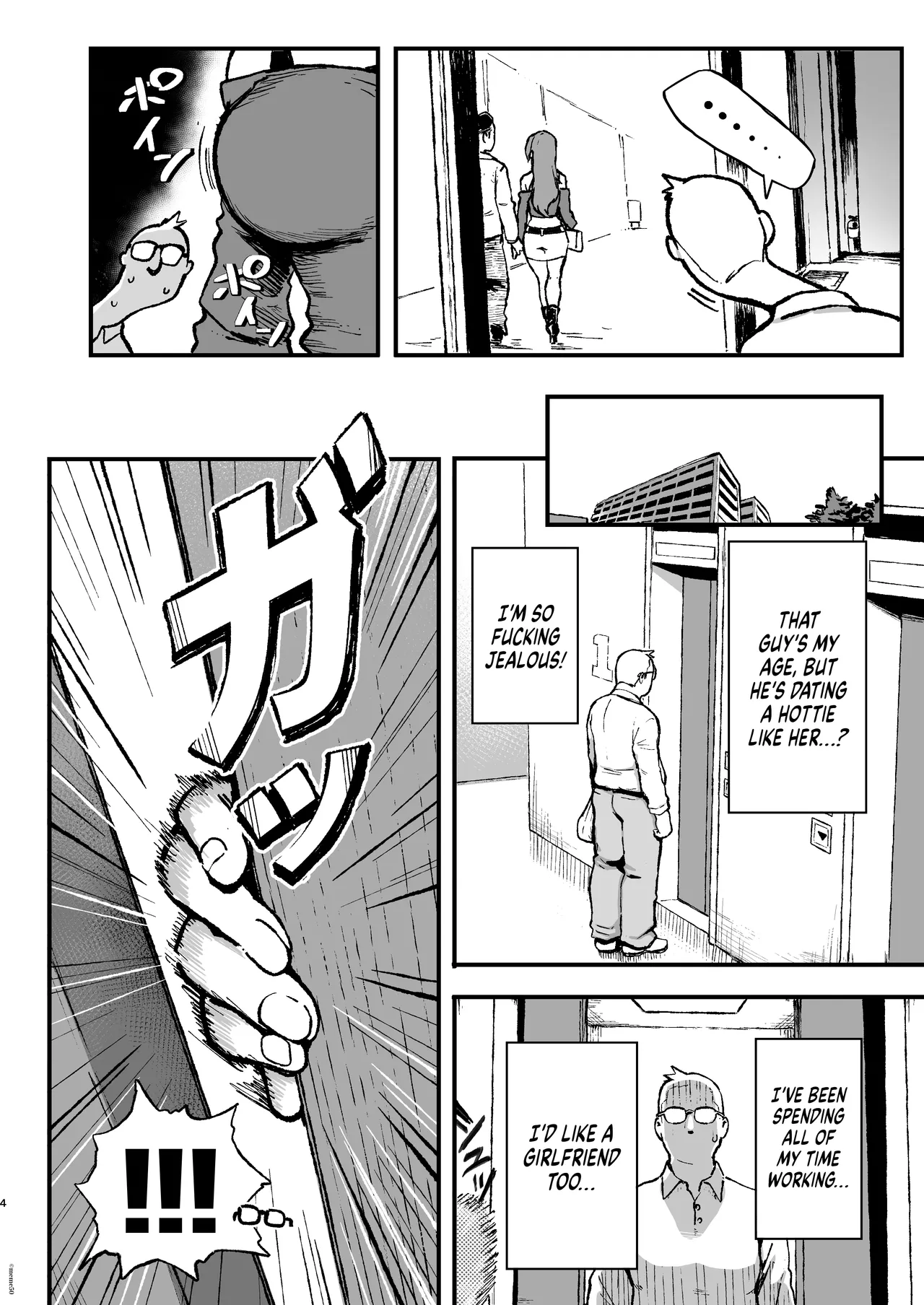 Sumire is High in Calories page 5