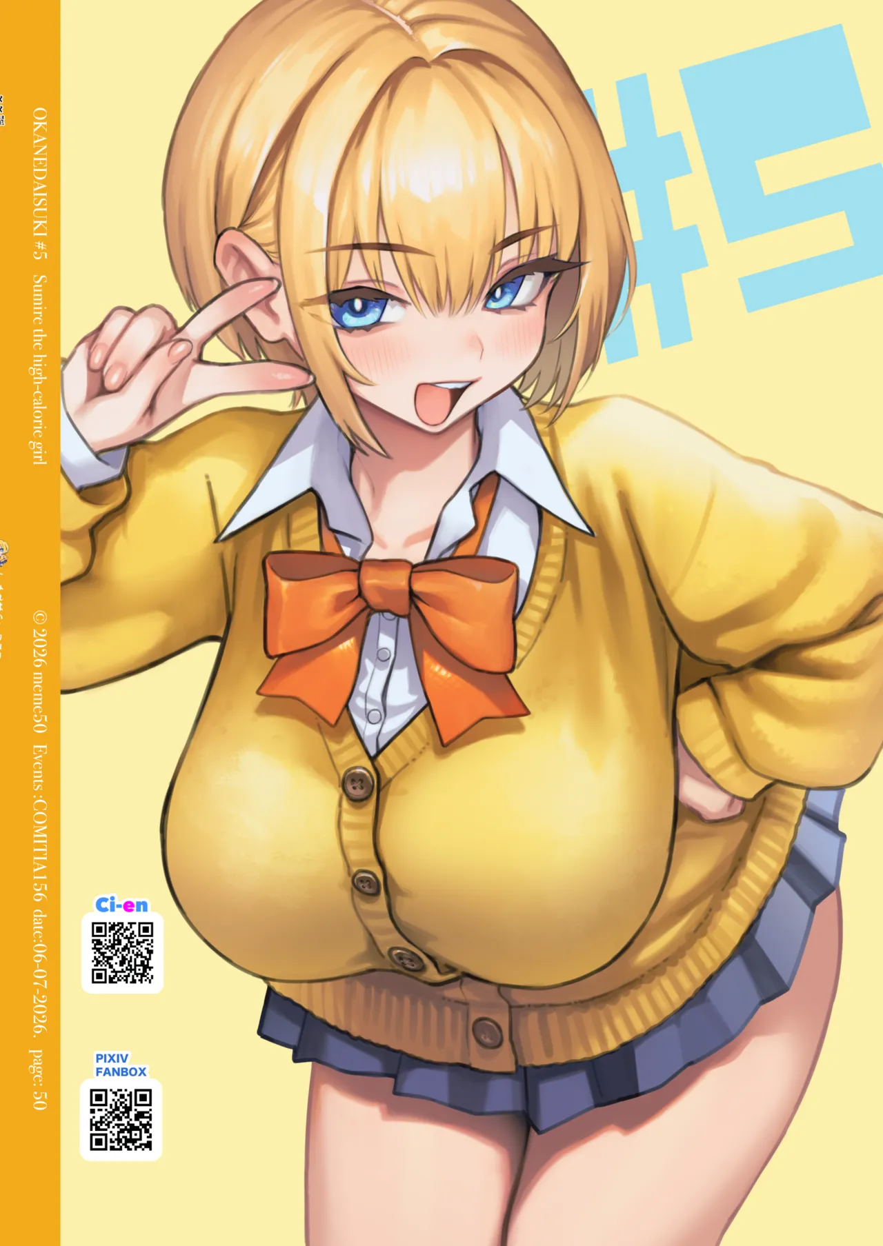 Sumire is High in Calories page 51