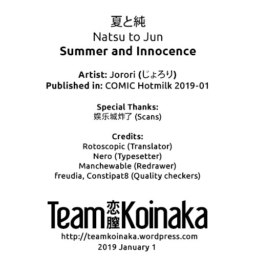 Summer and Innocence page 22