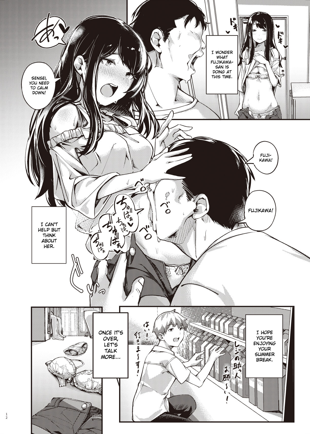 Summer Break Secret I Didn’t Know About page 11