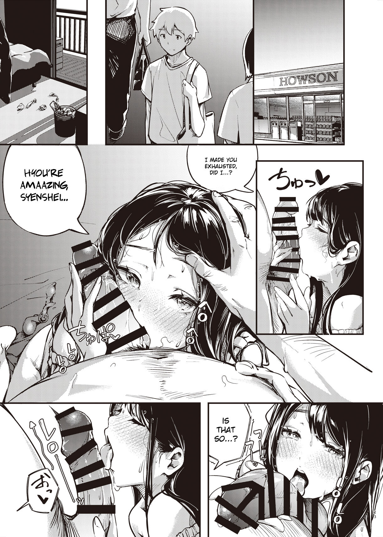Summer Break Secret I Didn’t Know About page 22