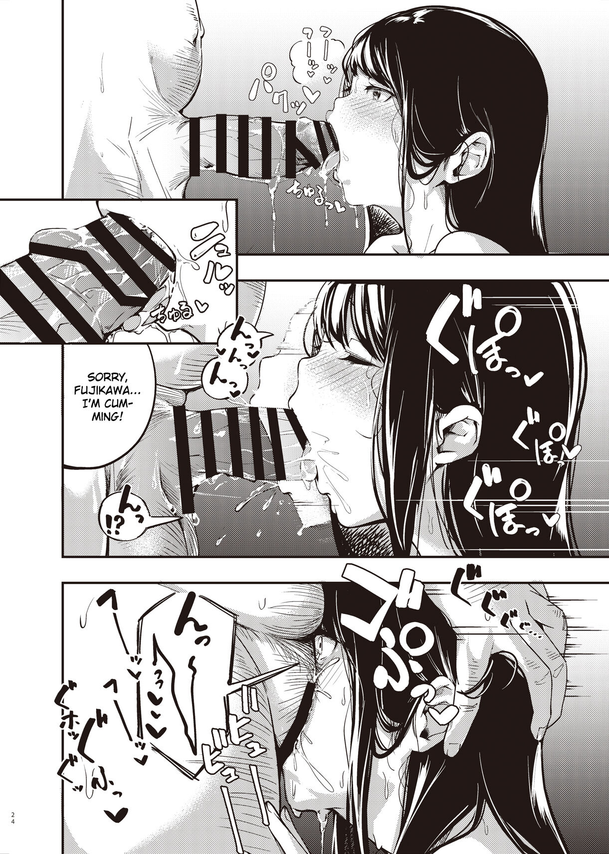 Summer Break Secret I Didn’t Know About page 23